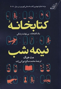 انتظار - (عامیانه عالمانه عارفانه)